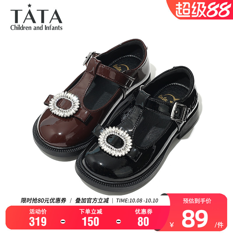TATA他她女童春秋时尚公主皮鞋