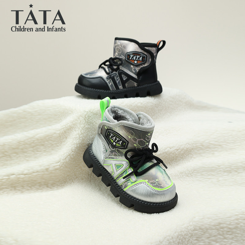 TATA他她男童冬季加绒保暖雪地靴