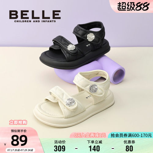 百丽夏季百搭童鞋公主凉鞋