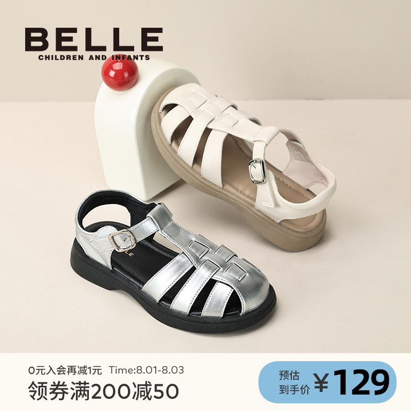 百丽女童夏季包头防撞防滑凉鞋