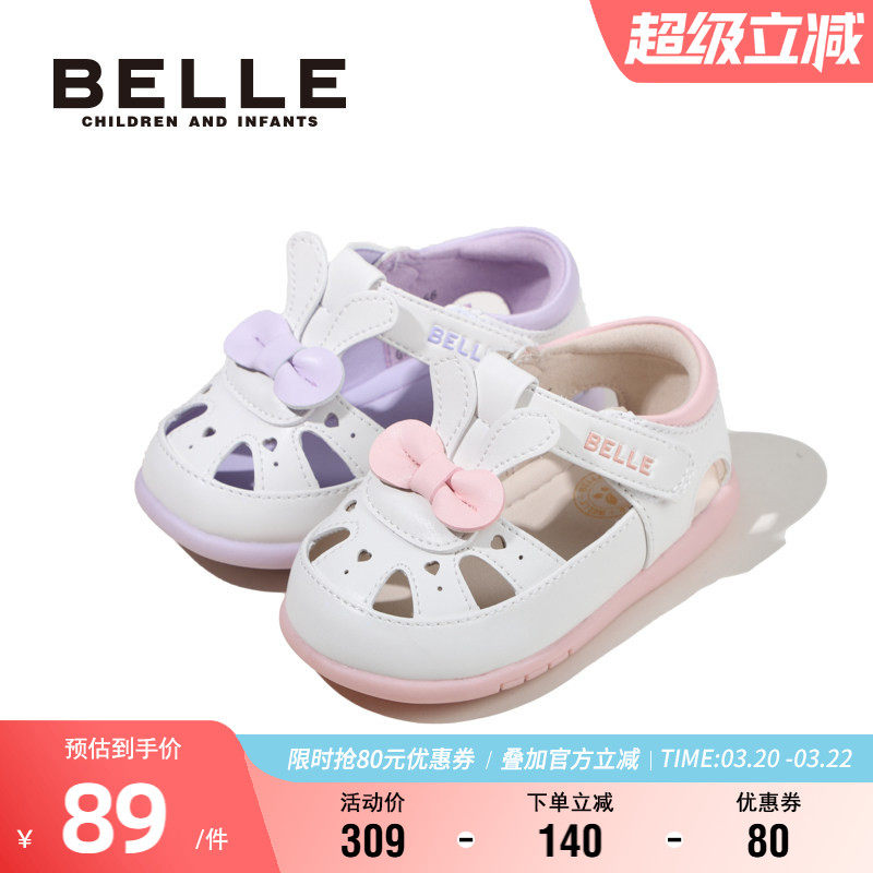 百丽童鞋夏季透气女童凉鞋儿童时尚蝴蝶结包头鞋小女孩软底宝宝鞋