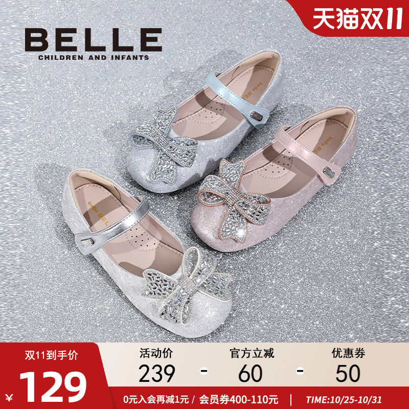 百丽童鞋甜美风蝴蝶结公主鞋小女孩闪钻时尚水晶鞋百搭软底演出鞋