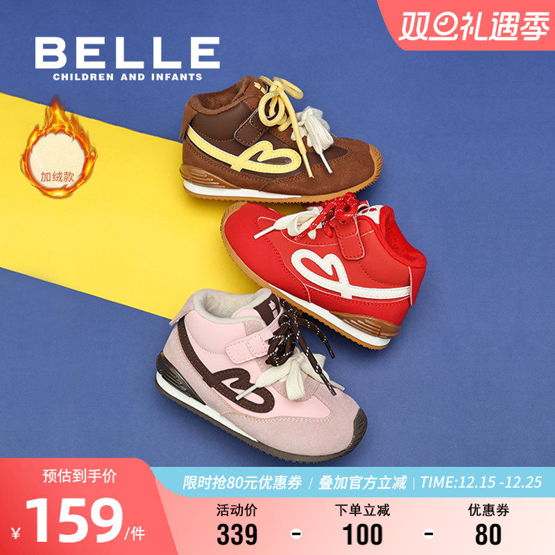 百丽男女童复古时尚德训鞋