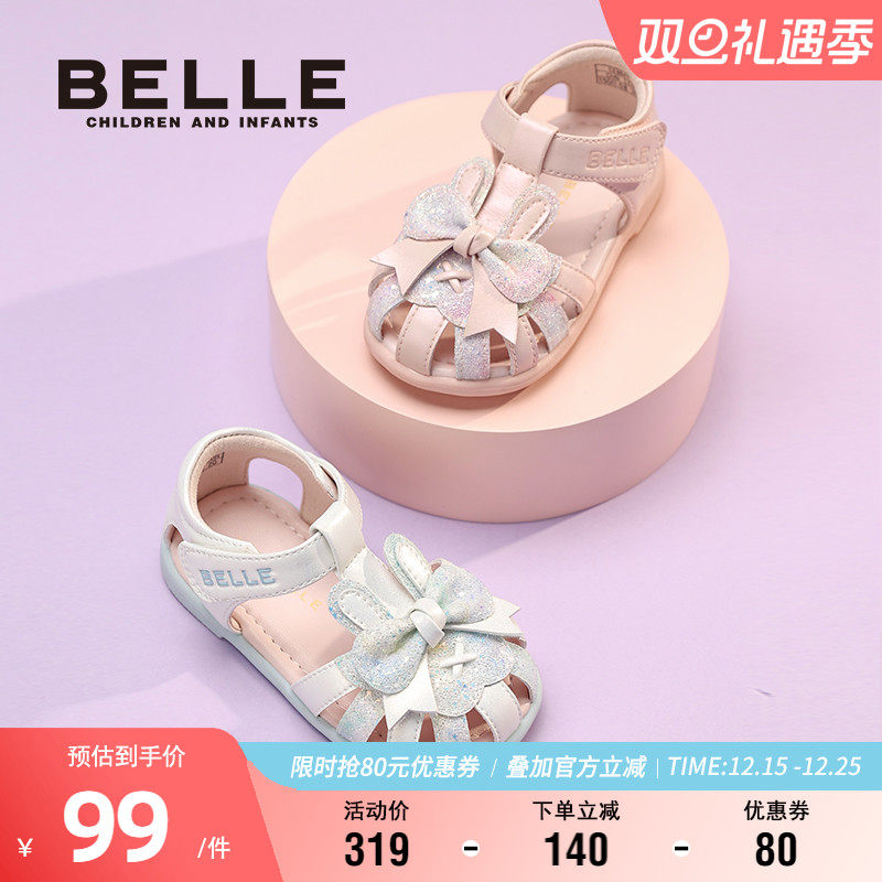 百丽童鞋小女孩蝴蝶结凉鞋2025夏季新款儿童包头鞋防滑软底公主鞋