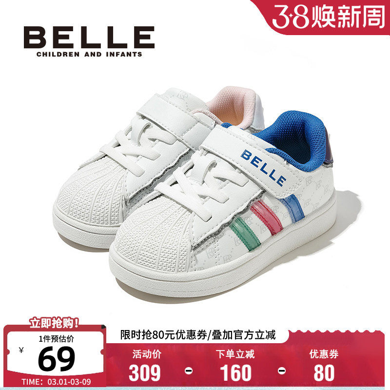 百丽童鞋男童时尚百搭板鞋秋季校园小白鞋女童软底轻便透气休闲鞋