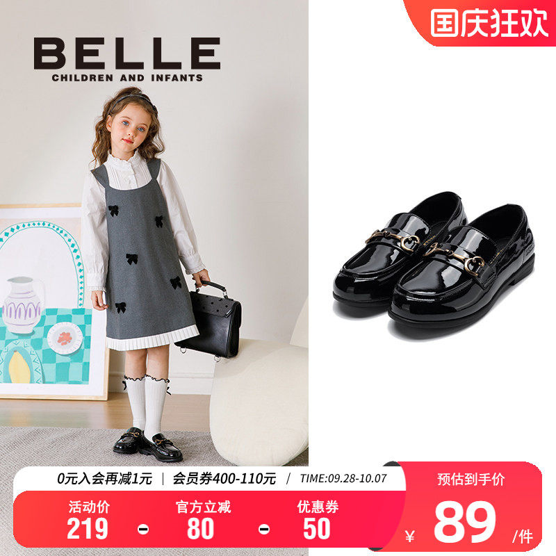 百丽女童时尚百搭黑色乐福鞋										