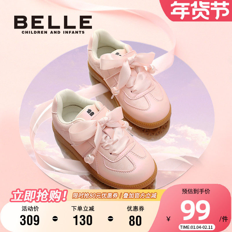 百丽童鞋女童德训鞋秋季时尚百搭低帮板鞋小女孩软底运动鞋宝宝鞋,童鞋/婴儿鞋/亲子鞋,板鞋,淘宝优惠券,粉丝福利购,淘宝优惠卷