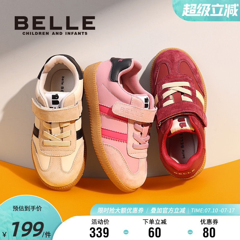 百丽童鞋男女童德训鞋