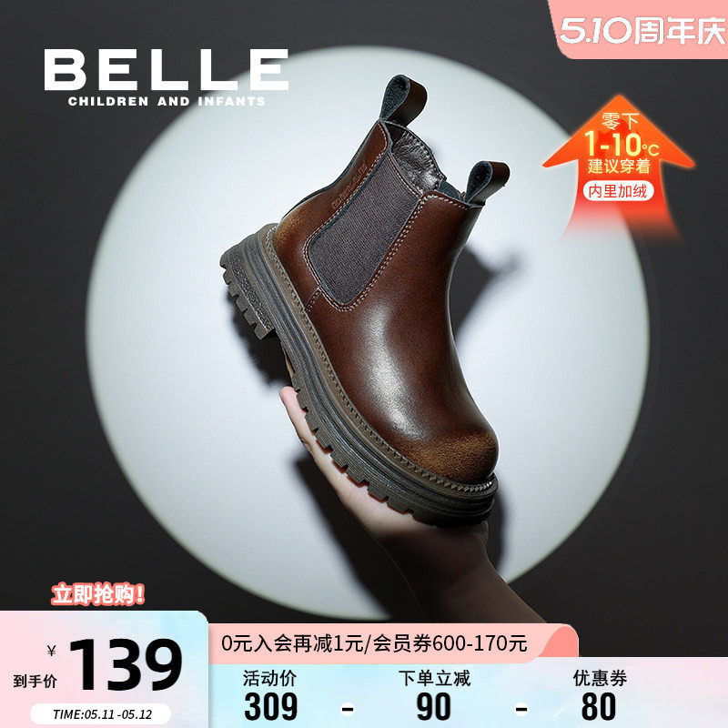 百丽童鞋女童烟筒靴加绒保暖英伦风时装靴冬季儿童时尚百搭马丁靴