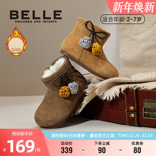 百丽女童冬季复古加绒雪地靴