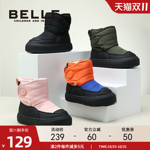 百丽男女童冬季加绒保暖雪地靴