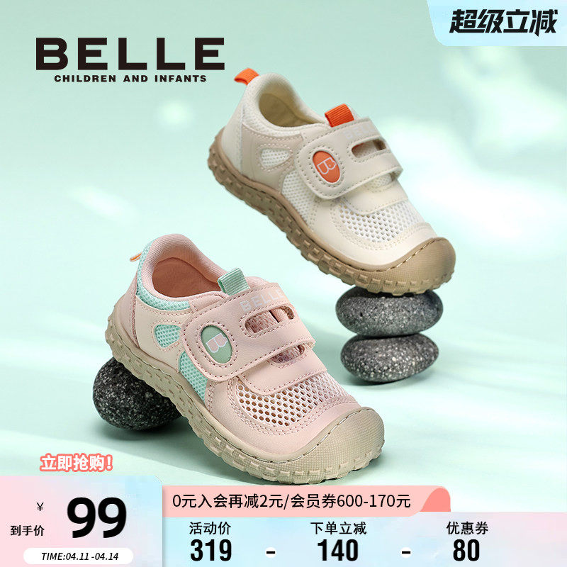 百丽童鞋3-6岁儿童户外运动鞋2025新款男女童登山鞋防滑宝宝鞋子