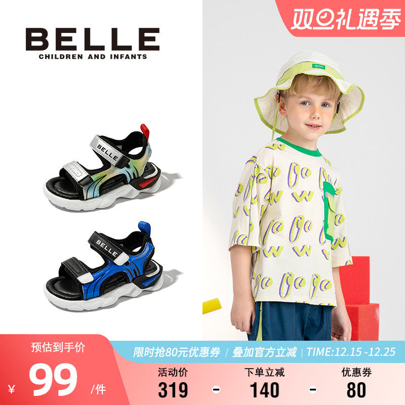 百丽童鞋男童时尚百搭运动凉鞋夏季透气宝宝鞋舒适软底休闲沙滩鞋