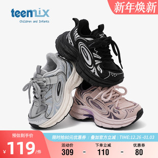 春季 休闲鞋 透气运动鞋 儿童时尚 子 男女童舒适网面老爹鞋 天美意童鞋