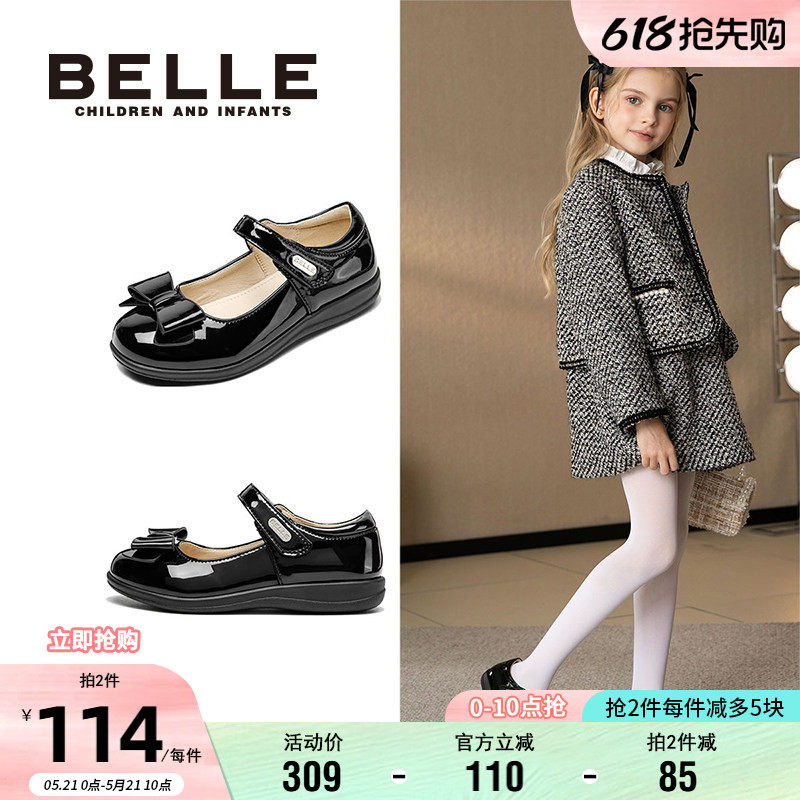 百丽童鞋时尚百搭公主鞋软底耐磨女童皮鞋春秋小女孩英伦演出单鞋