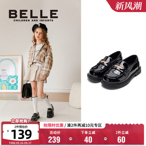 百丽女童春季英伦风乐福皮鞋
