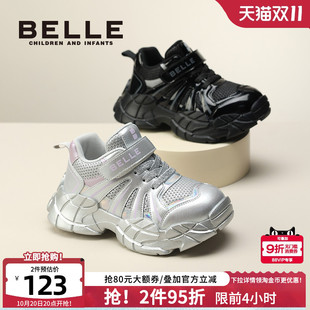 女童老爹鞋 儿童跑步鞋 男童运动鞋 软底轻便银色休闲鞋 秋季 百丽童鞋
