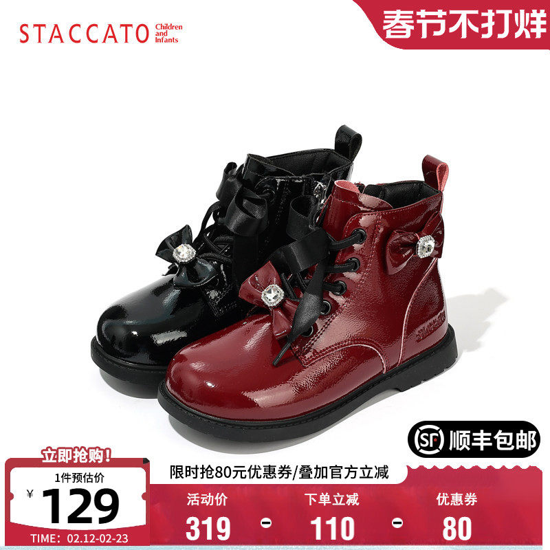 思加图童鞋英伦风时装靴冬季加绒保暖马丁靴小女孩洋气舒适公主靴