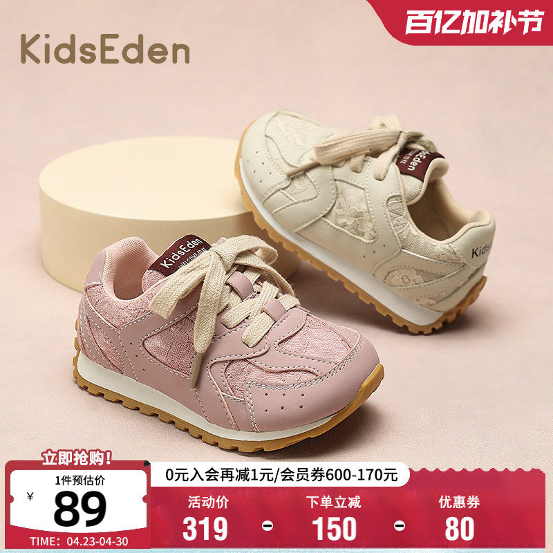KIDSEDEN童鞋女童运动鞋秋季儿童软底跑步鞋女孩时尚休闲鞋老爹鞋
