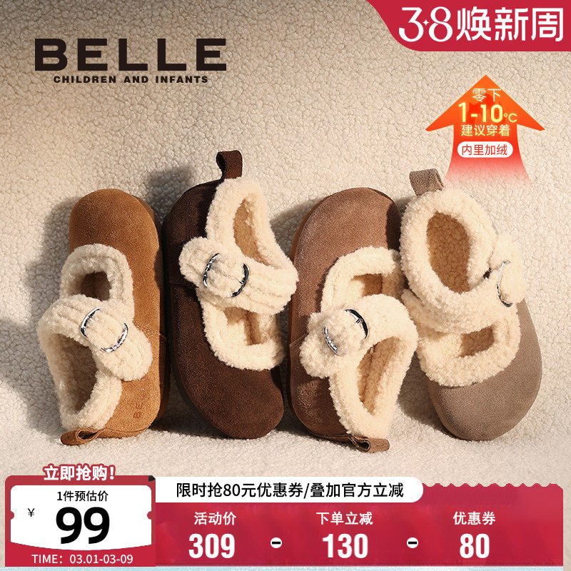 百丽童鞋女童加绒勃肯鞋冬季保暖棉鞋时尚毛毛鞋舒适软底宝宝鞋子
