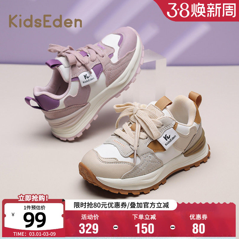 KIDSEDEN童鞋时尚百搭运动鞋秋冬男女童防滑软底老爹鞋绑带跑步鞋