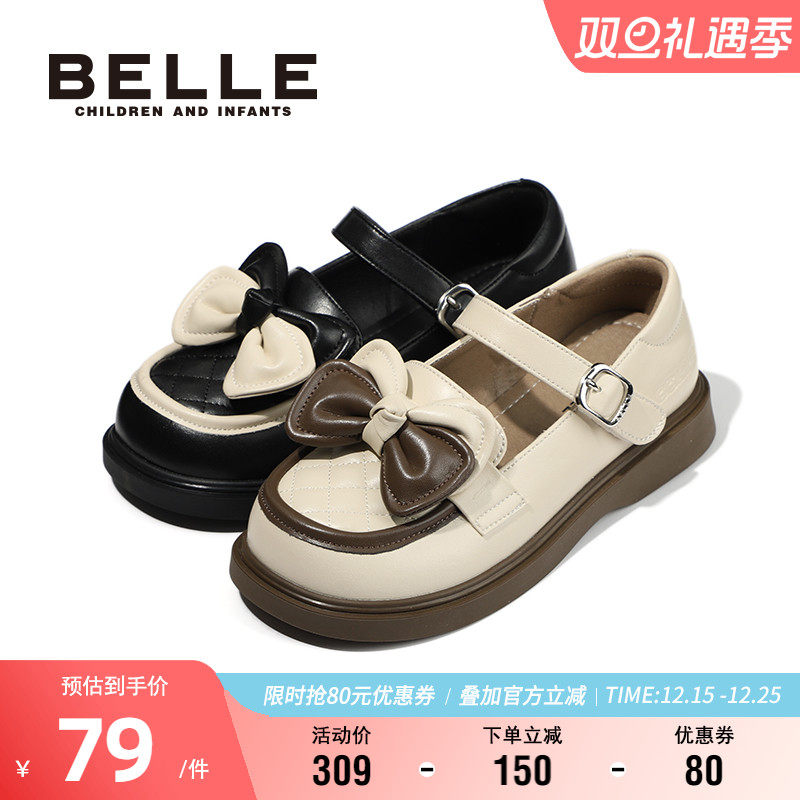 百丽童鞋女童软底皮鞋春夏时尚百搭公主鞋小女孩洋气蝴蝶结乐福鞋