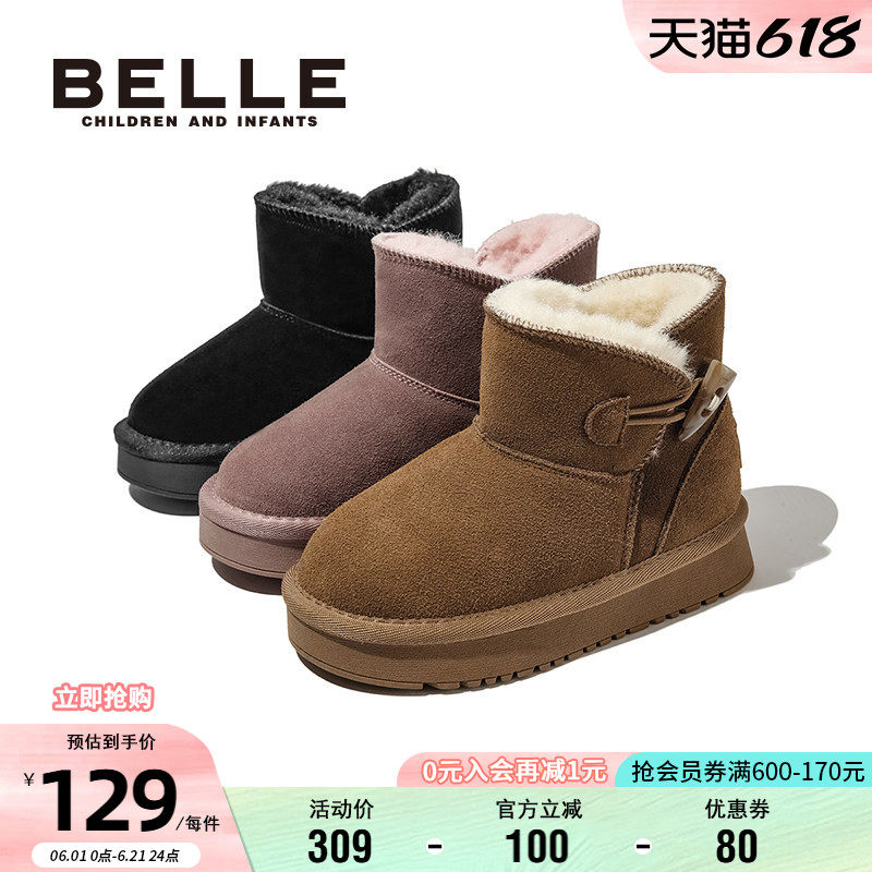 百丽童鞋儿童雪地靴冬季男女童加绒加厚保暖棉靴防滑软底宝宝短靴