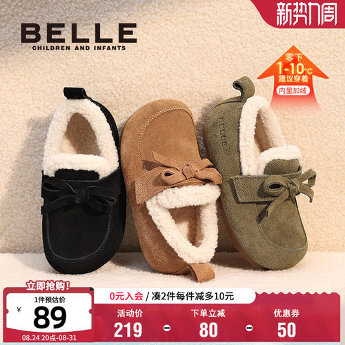 百丽女童冬季加绒棉鞋