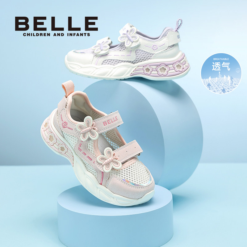 百丽童鞋儿童网面鞋透气2025夏季新款女童运动鞋小女孩休闲鞋凉鞋