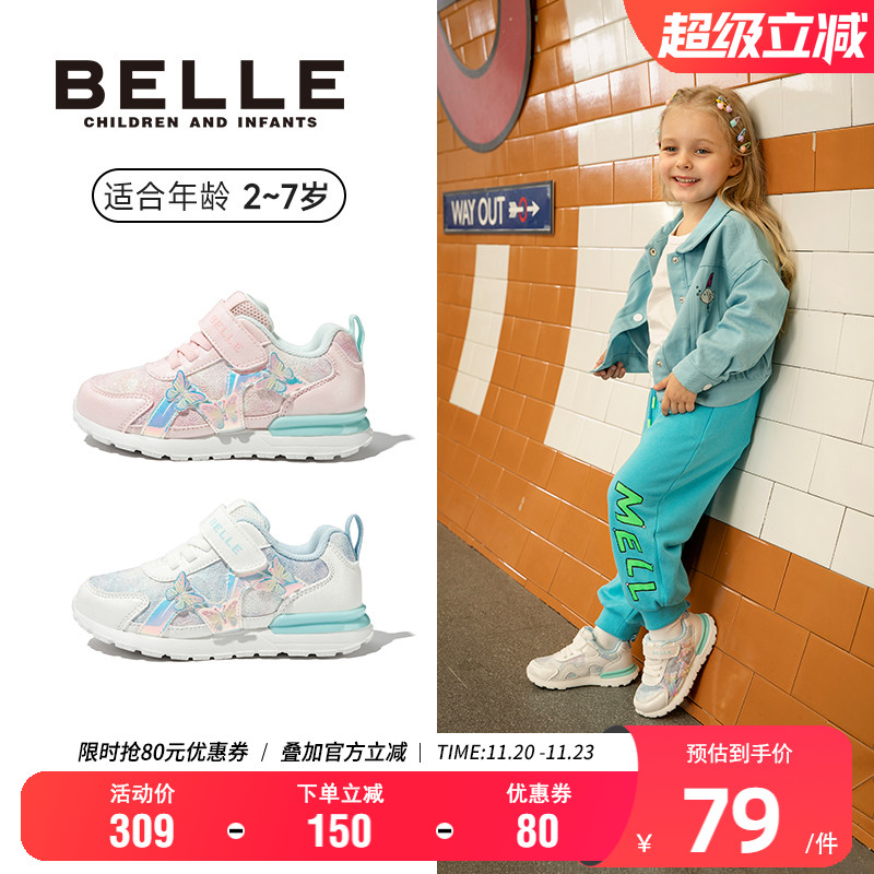 百丽小女孩秋季舒适透气休闲鞋