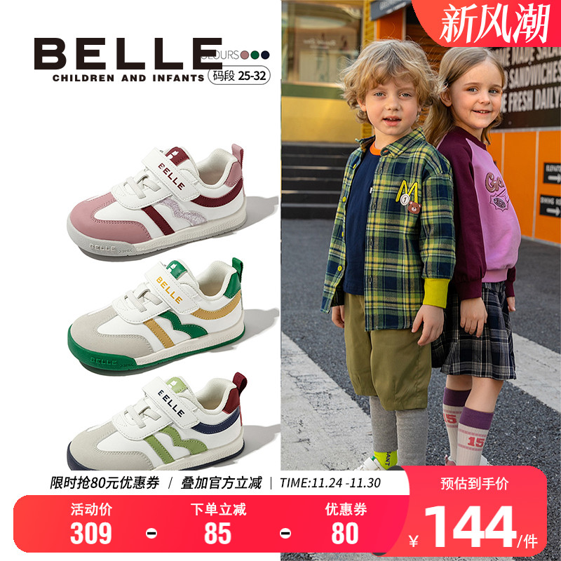 百丽男女童时尚百搭板鞋