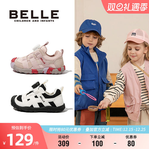 百丽男女童春夏时尚旋转扣运动鞋