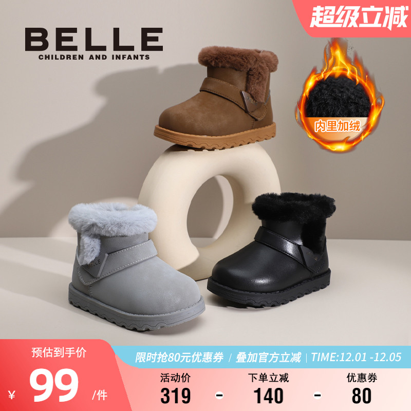 百丽男女童冬季保暖雪地靴