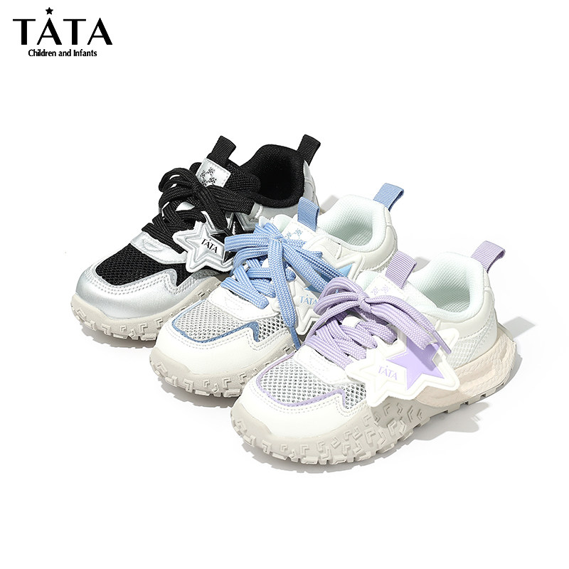TATA他她童鞋儿童运动鞋夏季网面透气休闲鞋男女童轻便舒适跑步鞋