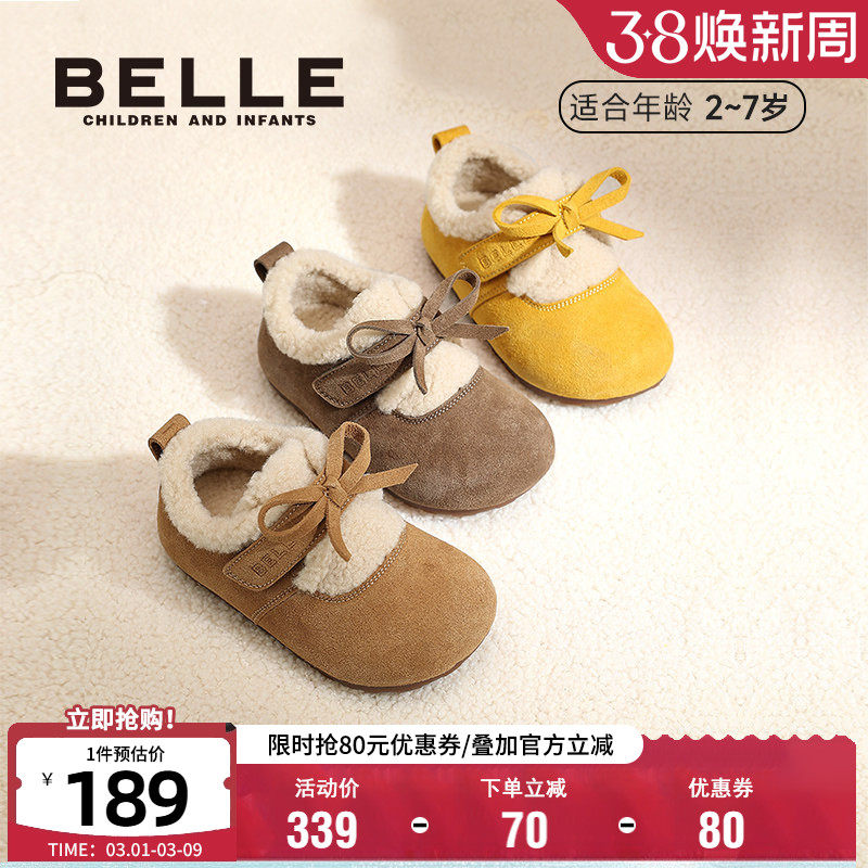 百丽童鞋勃肯鞋2025秋冬女童保暖全包厚底毛毛棉鞋女孩软底休闲鞋