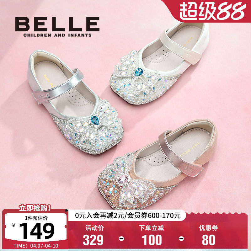 百丽童鞋女童水晶公主鞋春季洋气水钻软底皮鞋儿童时尚单鞋宝宝鞋