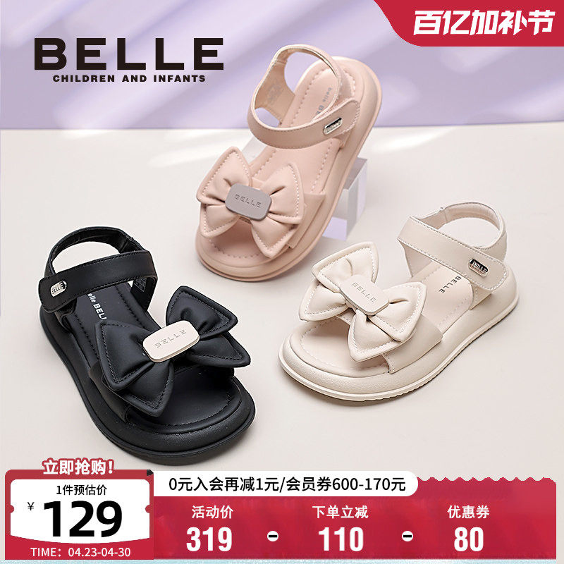 百丽童鞋女童夏季蝴蝶结凉鞋软底防滑小女孩宝宝鞋露趾舒适公主鞋