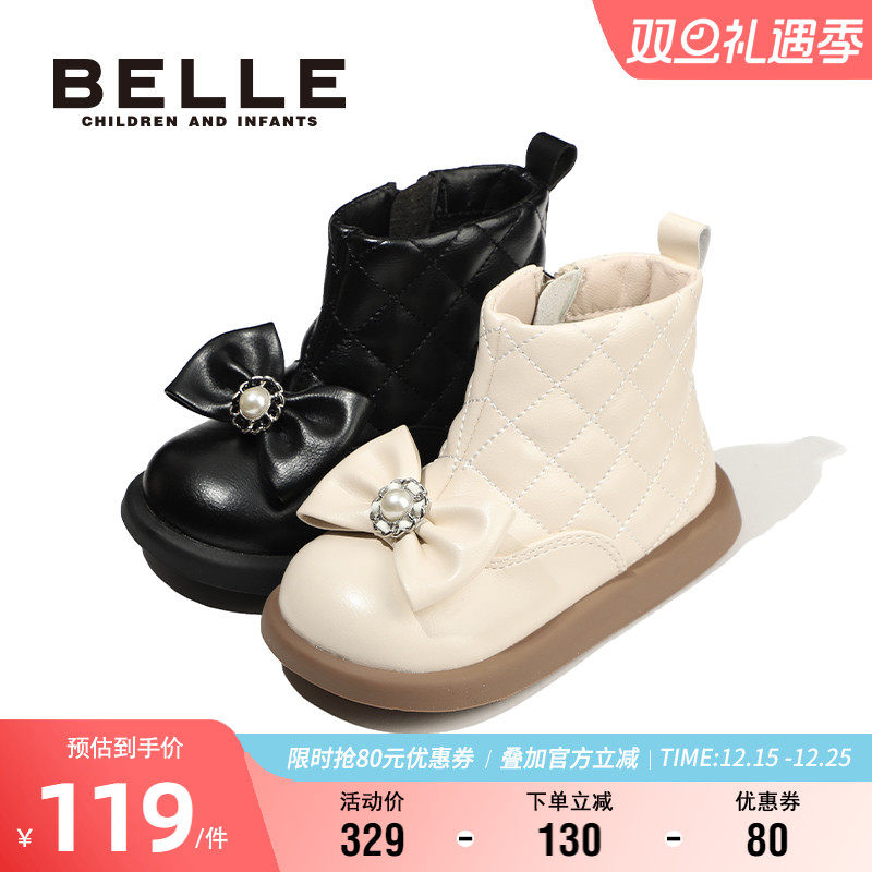 百丽童鞋秋季蝴蝶结洋气时装靴轻便舒适公主靴小女孩软底宝宝短靴
