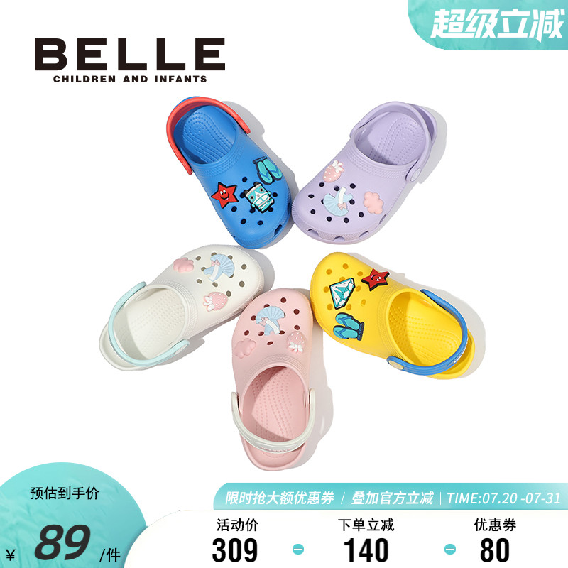 百丽童鞋夏季舒适百搭洞洞鞋