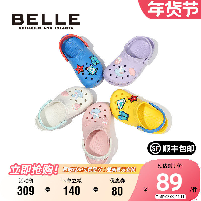 百丽童鞋夏季时尚百搭凉鞋女童休闲舒适轻便洞洞鞋男童透气宝宝鞋