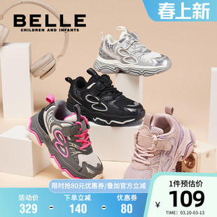 百丽童鞋春季舒适透气老爹鞋男女童休闲软底跑步鞋时尚百搭宝宝鞋