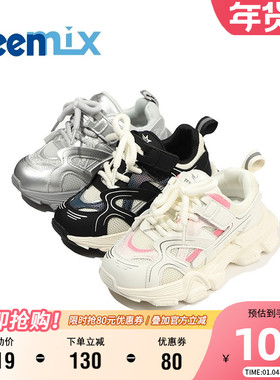 天美童鞋儿童秋季时尚运动鞋男童休闲鞋女童老爹鞋宝宝软底跑步鞋