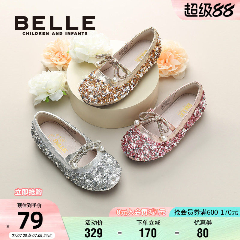 百丽童鞋女童时尚水晶鞋秋季爱莎公主鞋宝宝软底单鞋儿童亮片皮鞋