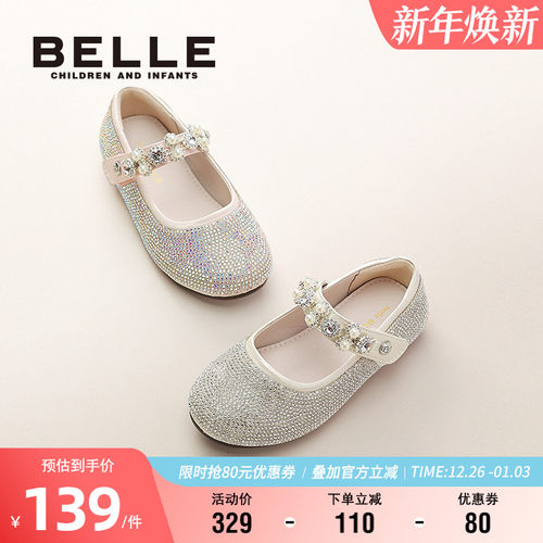 百丽女童秋季水晶鞋公主鞋