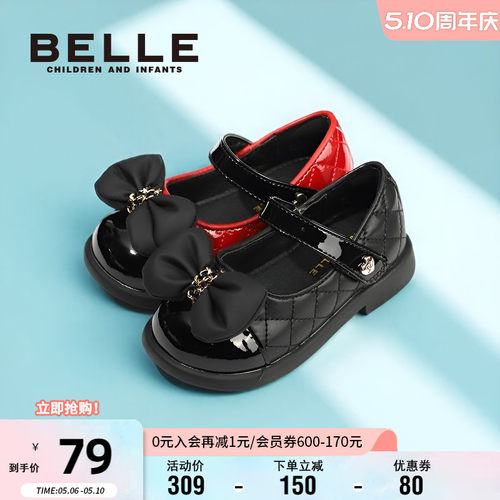 百丽女童春夏洋气软底小皮鞋
