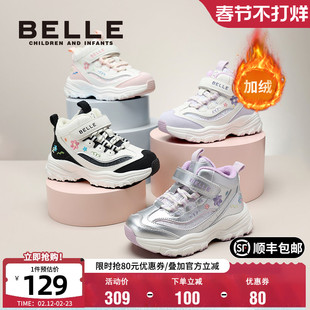 花影丨百丽童鞋女童老爹鞋冬季舒适软底儿童加绒高帮运动鞋棉鞋子