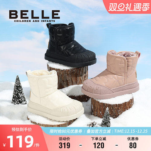 百丽男女童冬季加绒雪地靴