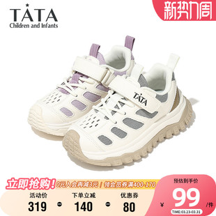 春季 户外软底休闲鞋 透气运动鞋 老爹鞋 男女童网面时尚 TATA他她童鞋