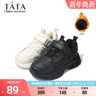 男女童时尚 加绒老爹鞋 百搭运动鞋 冬季 防滑耐磨宝宝鞋 TATA他她童鞋