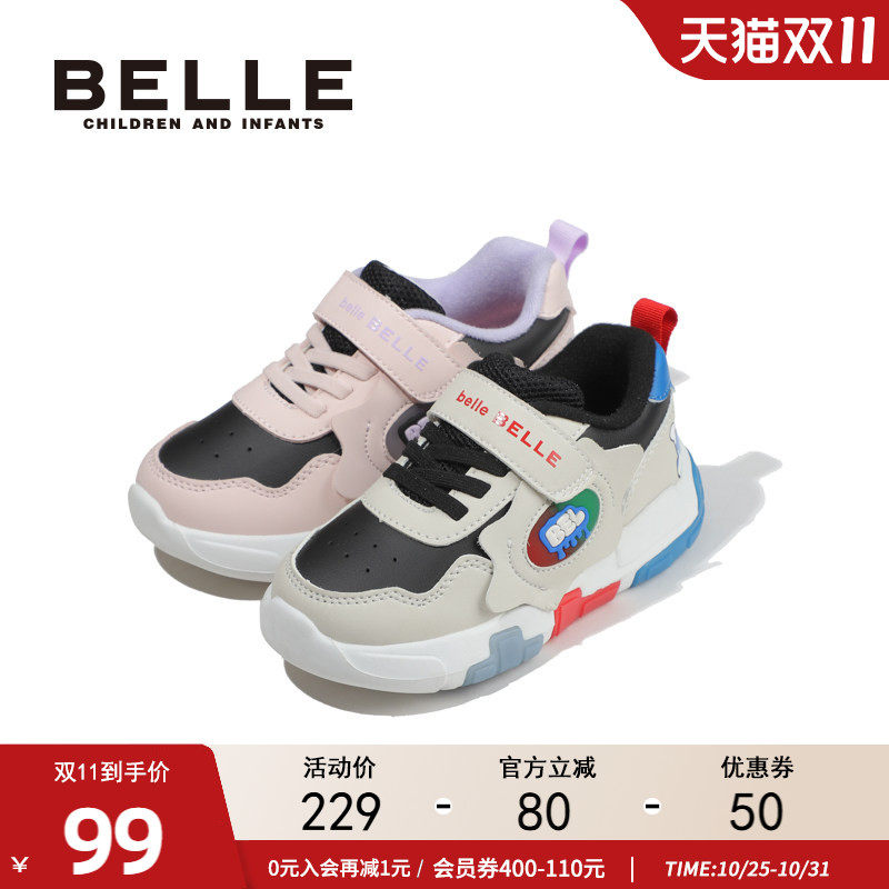 百丽童鞋轻便软底耐磨运动鞋冬季男女童防滑软底宝宝鞋时尚跑步鞋